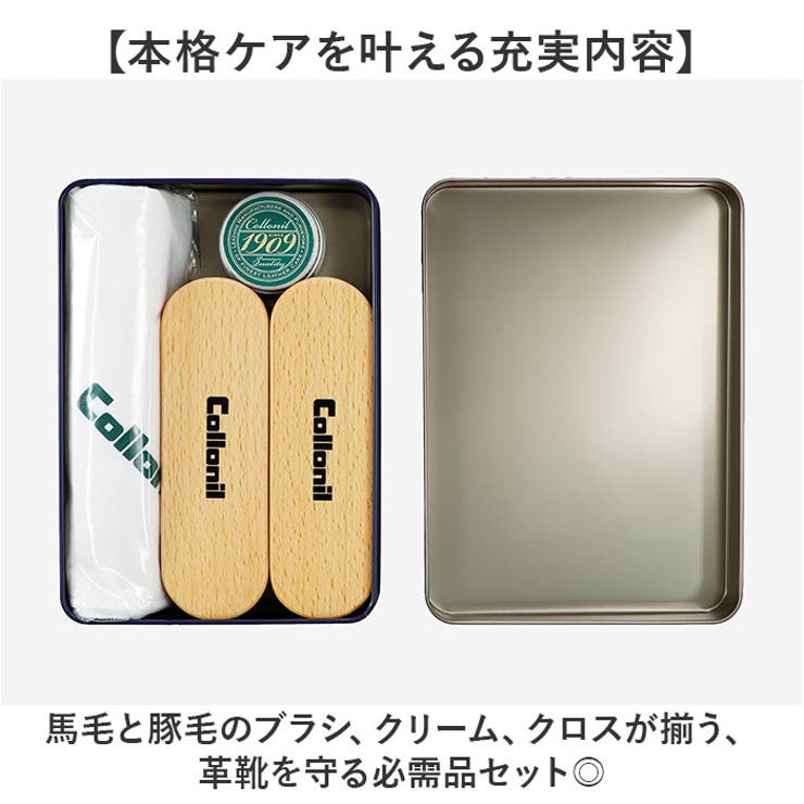 1909レザーケアセット レトロ缶 | BACKYARD FAMILY | 詳細画像3 