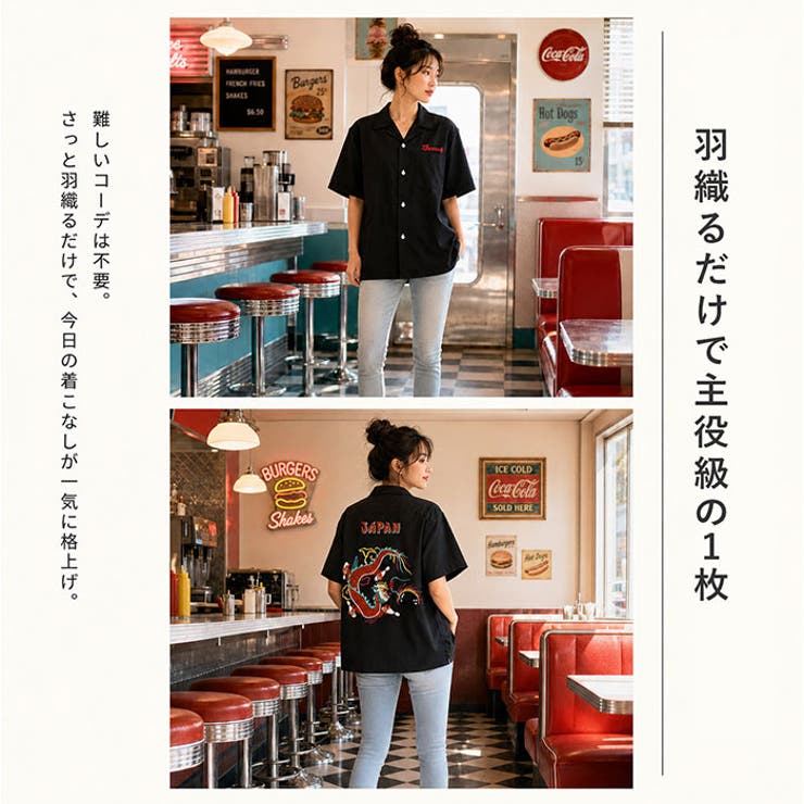 HOUSTON BOWLING SHIRT | BACKYARD FAMILY | 詳細画像4 