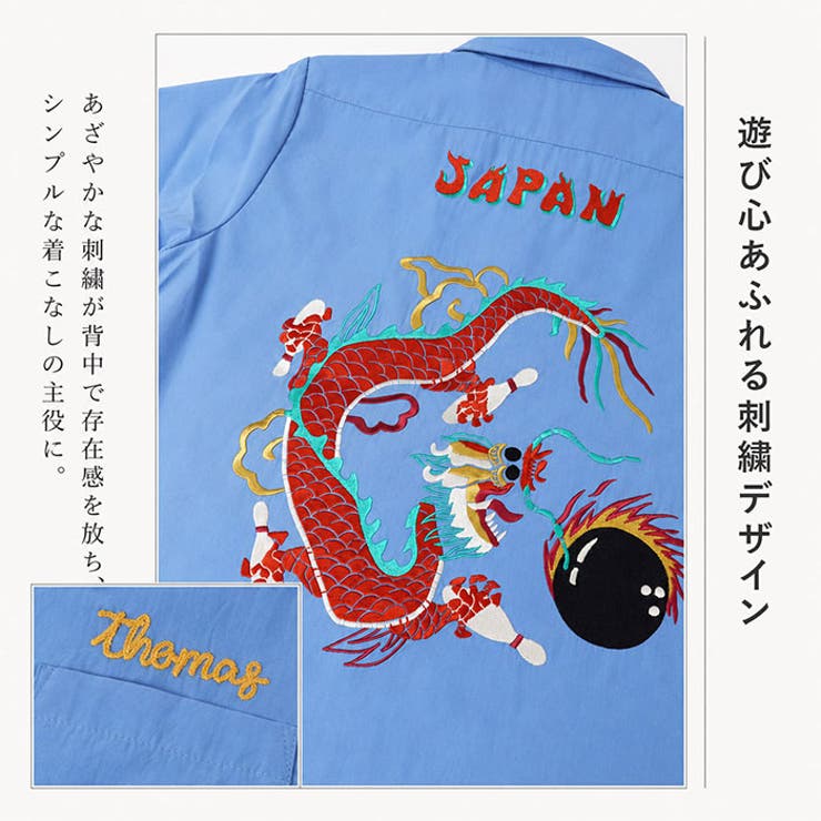 HOUSTON BOWLING SHIRT | BACKYARD FAMILY | 詳細画像5 