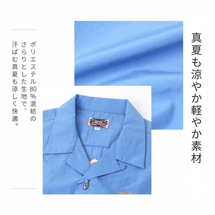HOUSTON BOWLING SHIRT | BACKYARD FAMILY | 詳細画像6 