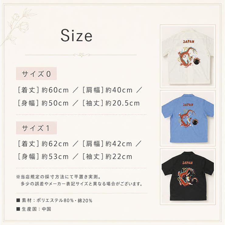 HOUSTON BOWLING SHIRT | BACKYARD FAMILY | 詳細画像9 