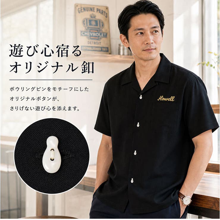 HOUSTON BOWLING SHIRT(NEW YORK) | BACKYARD FAMILY | 詳細画像5 
