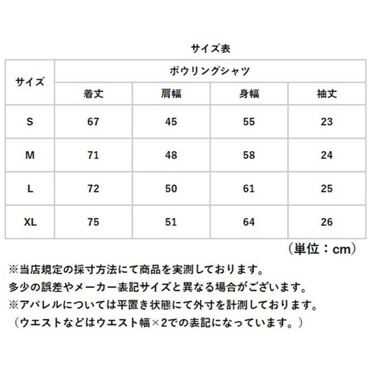 HOUSTON BOWLING SHIRT(NEW YORK) | BACKYARD FAMILY | 詳細画像10 