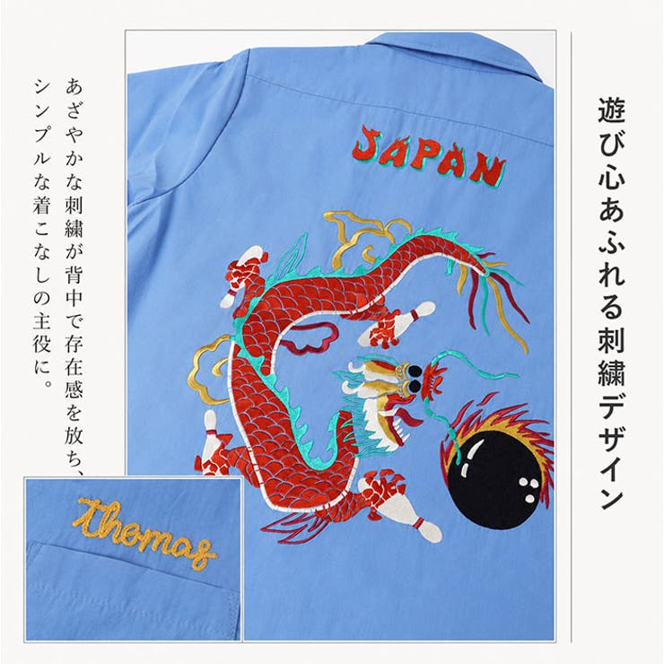 HOUSTON BROAD BOWLING | BACKYARD FAMILY | 詳細画像5 