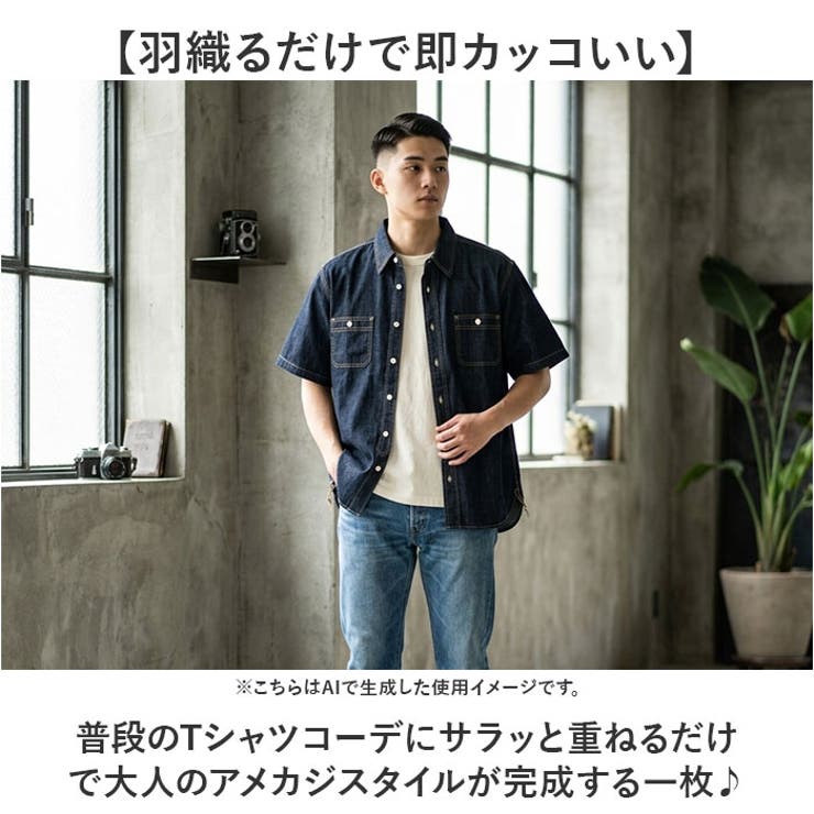 HOUSTON U.S. COTTON DENIM | BACKYARD FAMILY | 詳細画像3 