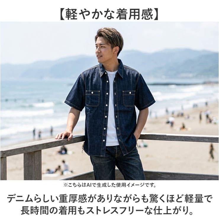 HOUSTON U.S. COTTON DENIM | BACKYARD FAMILY | 詳細画像6 