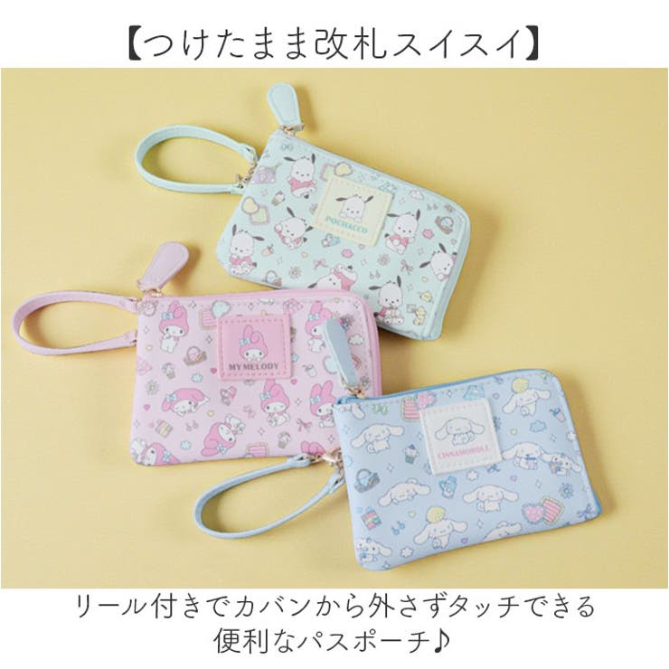 キャラクター リール付きキー＆パスポーチ | BACKYARD FAMILY | 詳細画像2 