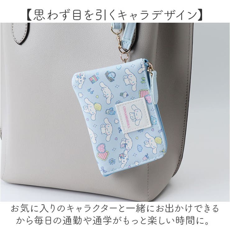 キャラクター リール付きキー＆パスポーチ | BACKYARD FAMILY | 詳細画像6 