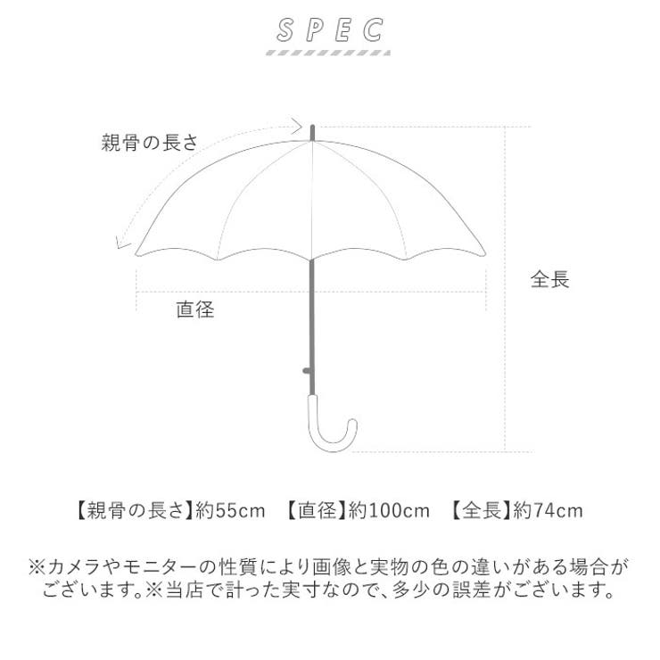 ショートワイド傘 遮熱＆完全遮光 55cm | BACKYARD FAMILY | 詳細画像14 
