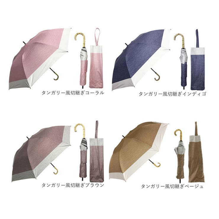 ショートワイド傘 遮熱＆完全遮光 55cm | BACKYARD FAMILY | 詳細画像16 