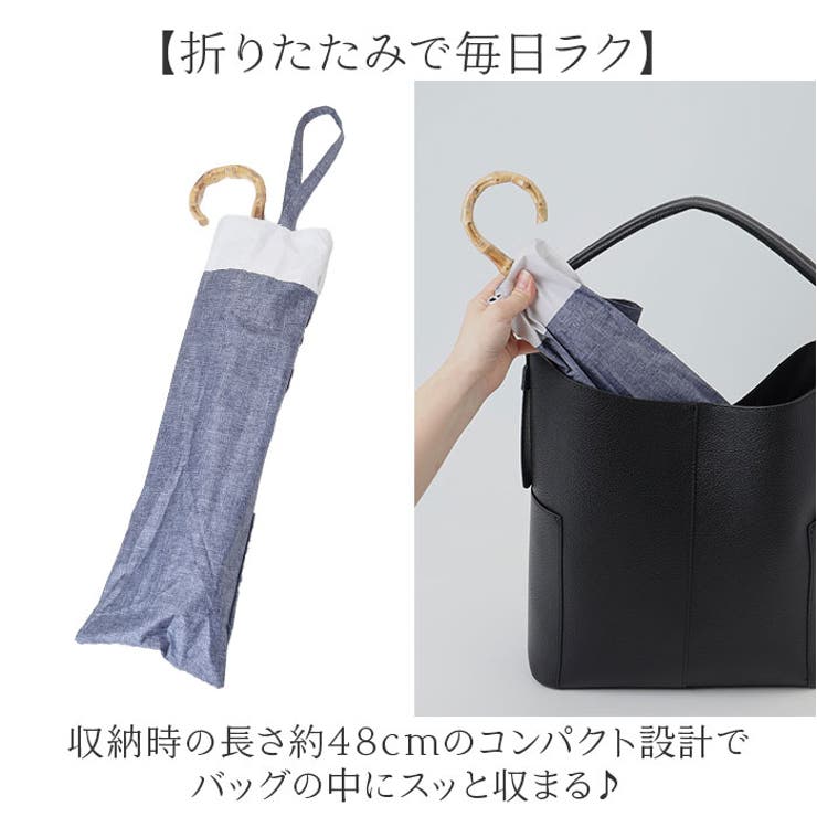 ショートワイド傘 遮熱＆完全遮光 55cm | BACKYARD FAMILY | 詳細画像4 