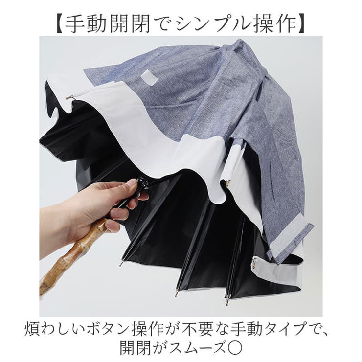 ショートワイド傘 遮熱＆完全遮光 55cm | BACKYARD FAMILY | 詳細画像6 