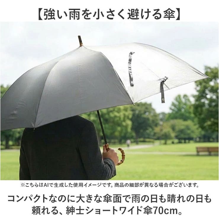 紳士ショートワイド傘 雨晴兼用70cm | BACKYARD FAMILY | 詳細画像2 