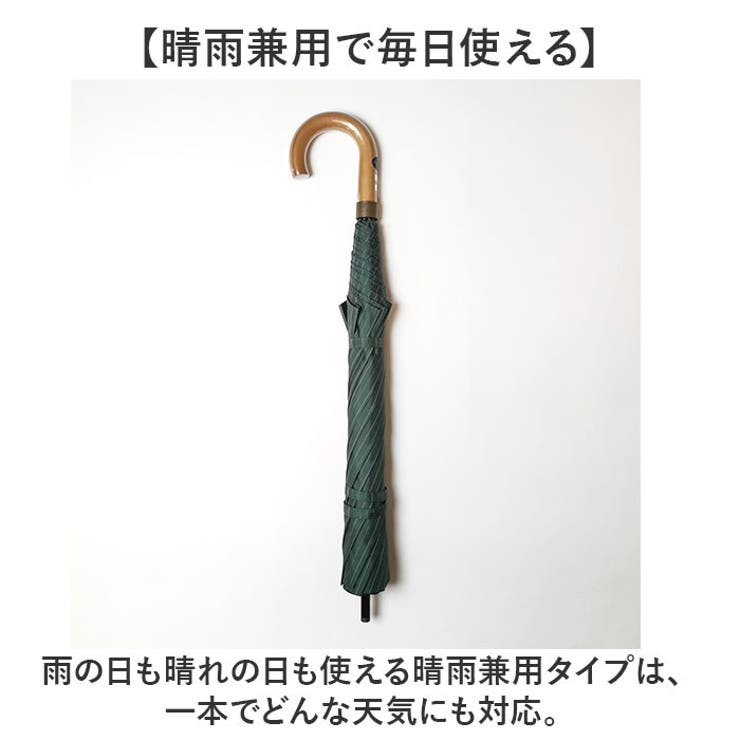 紳士ショートワイド傘 雨晴兼用70cm | BACKYARD FAMILY | 詳細画像7 