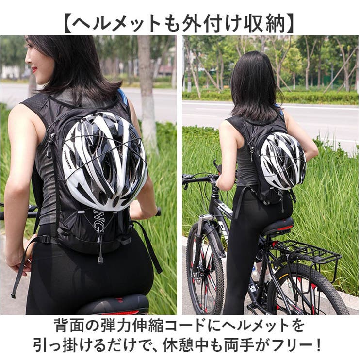 ランニング バックパック 軽量 | BACKYARD FAMILY | 詳細画像13 