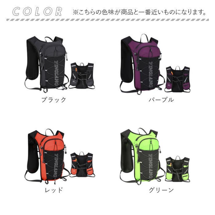 ランニング バックパック 軽量 | BACKYARD FAMILY | 詳細画像19 