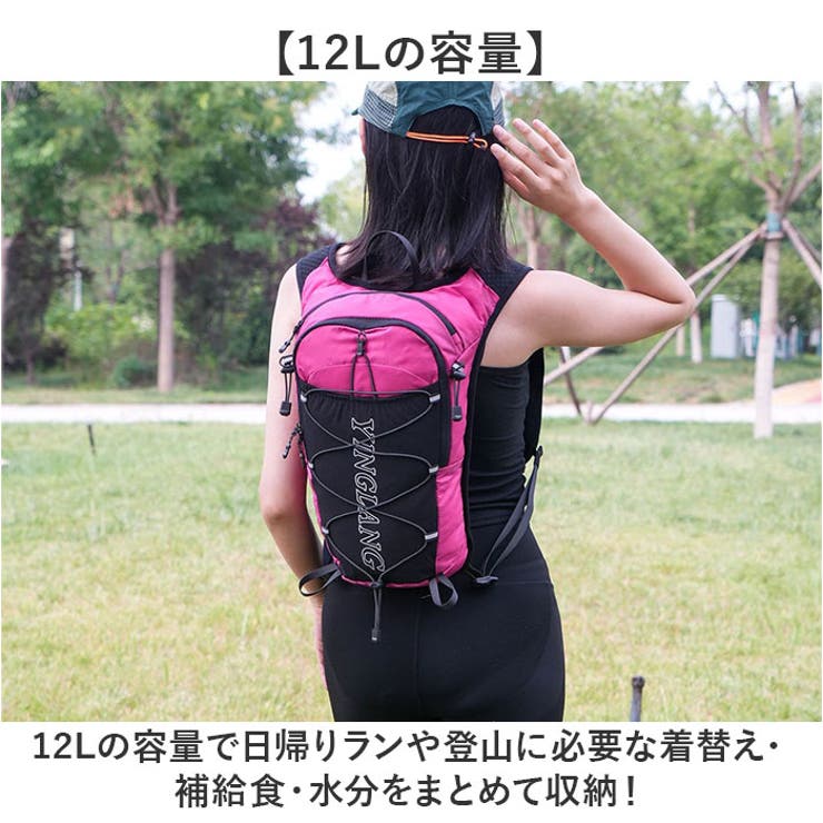ランニング バックパック 軽量 | BACKYARD FAMILY | 詳細画像6 