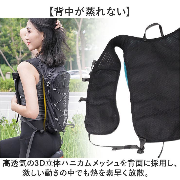 ランニング バックパック 軽量 | BACKYARD FAMILY | 詳細画像7 