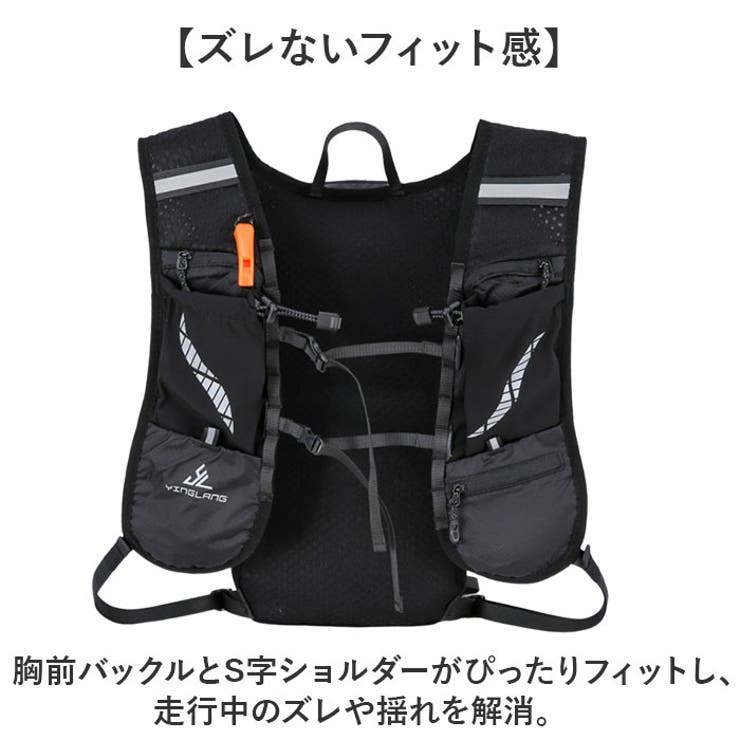 ランニング バックパック 軽量 | BACKYARD FAMILY | 詳細画像9 