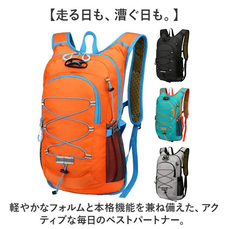 ランニングリュック 軽量 サイクリングバック | BACKYARD FAMILY | 詳細画像2 