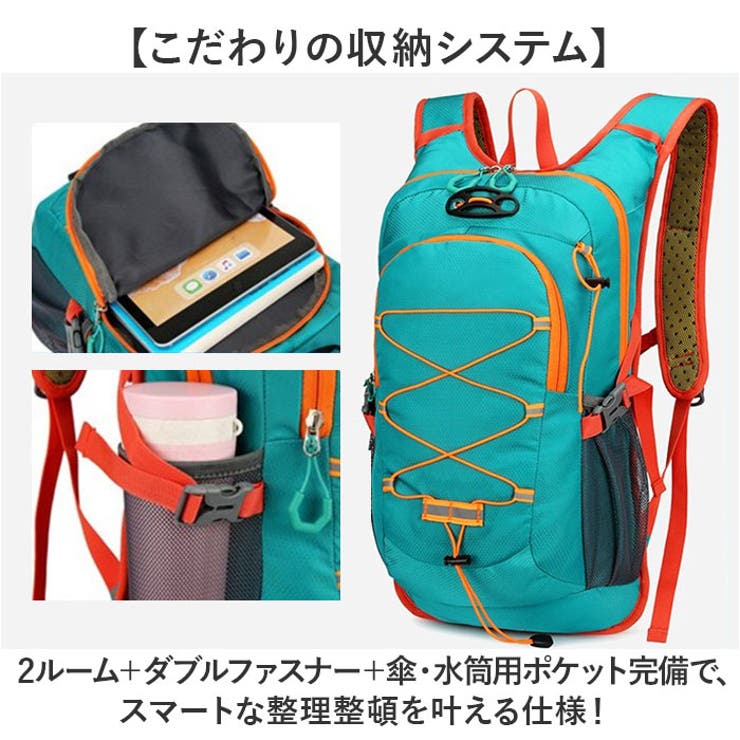 ランニングリュック 軽量 サイクリングバック | BACKYARD FAMILY | 詳細画像9 