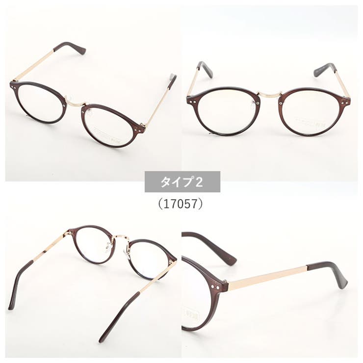 クリアレンズ PCグラス ブルーライトカット付き | BACKYARD FAMILY | 詳細画像4 