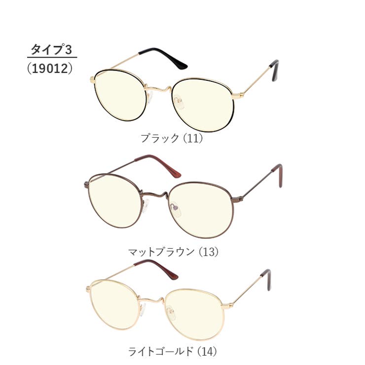 クリアレンズ PCグラス ブルーライトカット付き | BACKYARD FAMILY | 詳細画像10 