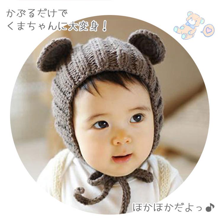 耳付きキッズ帽子 kidhat | BACKYARD FAMILY | 詳細画像3 