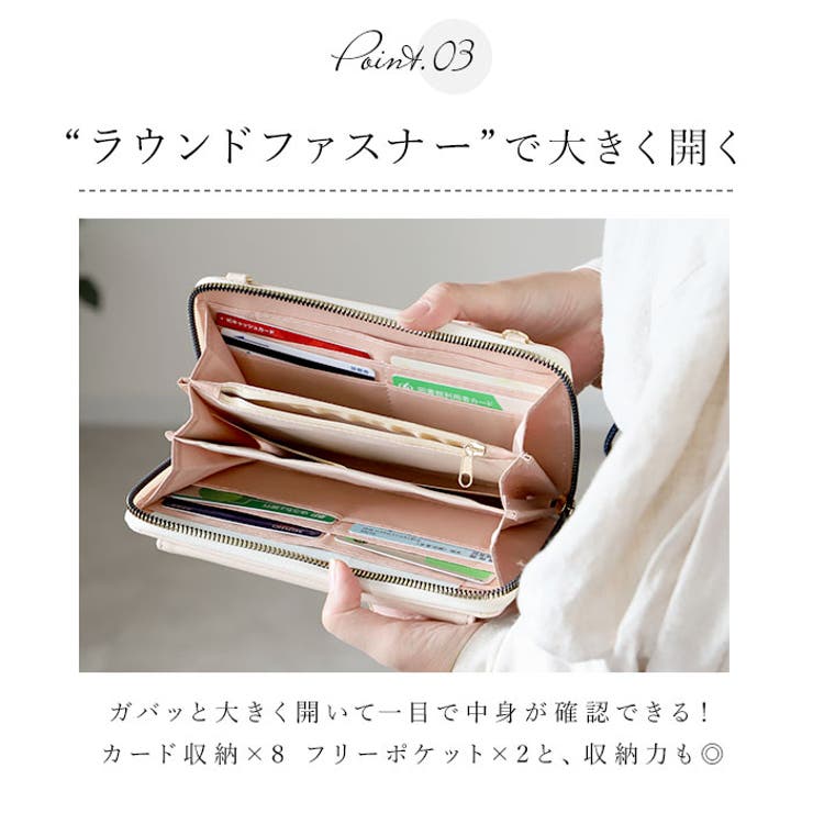 かぶせポケット お財布ショルダー | BACKYARD FAMILY | 詳細画像7 