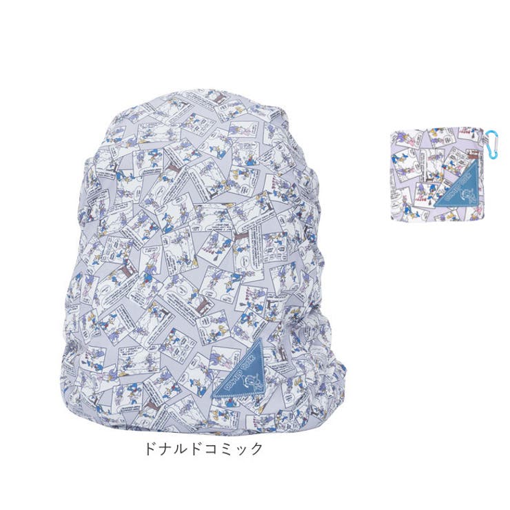 レインカバー