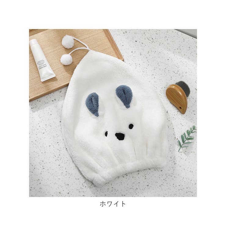 タオルキャップ