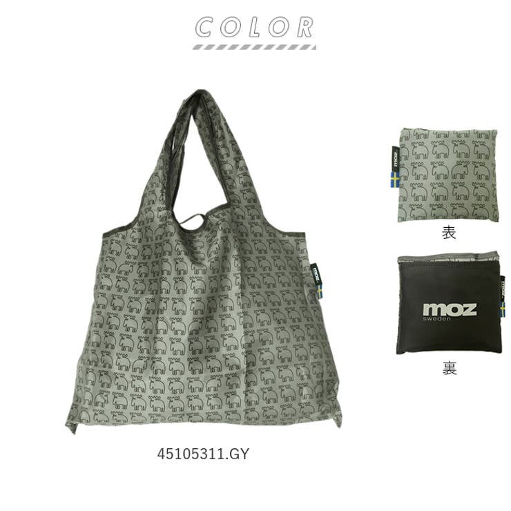moz モズ ショッピングバッグ | BACKYARD FAMILY | 詳細画像11 