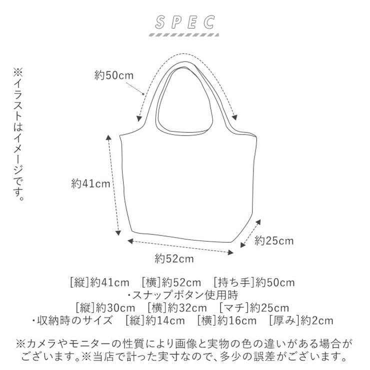 moz モズ ショッピングバッグ | BACKYARD FAMILY | 詳細画像10 