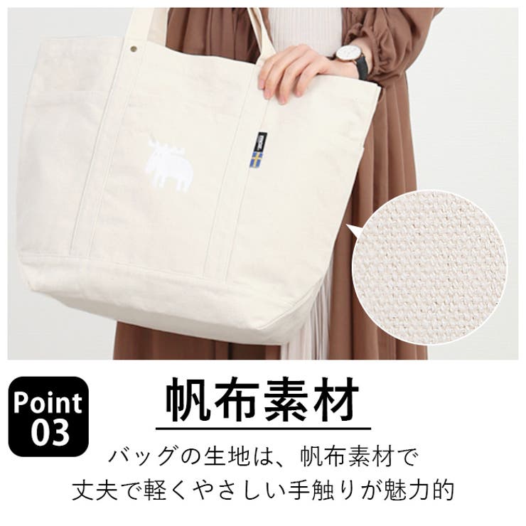 moz モズ 帆布トート LLサイズ | BACKYARD FAMILY | 詳細画像7 