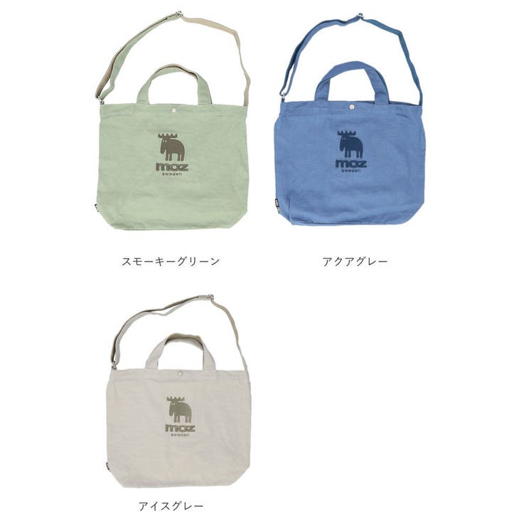 moz モズ ショルダートートバッグ ZZHC-01[品番：BCYW0008126