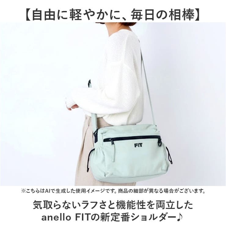 anello LYRA ライラ ショルダー | BACKYARD FAMILY | 詳細画像2 