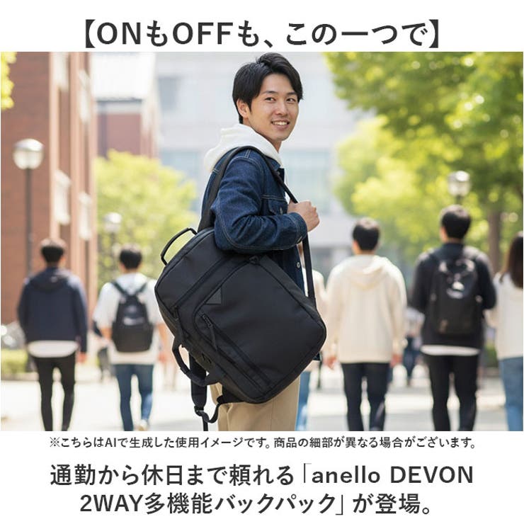 anello DEVON デボン 2WAY多機能バックパック | BACKYARD FAMILY | 詳細画像2 