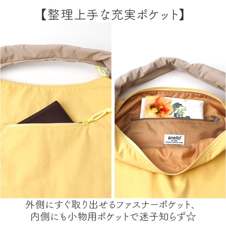 anello POMY ポミー トート | BACKYARD FAMILY | 詳細画像7 