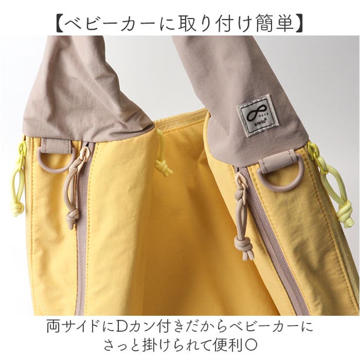 anello POMY ポミー トート | BACKYARD FAMILY | 詳細画像8 