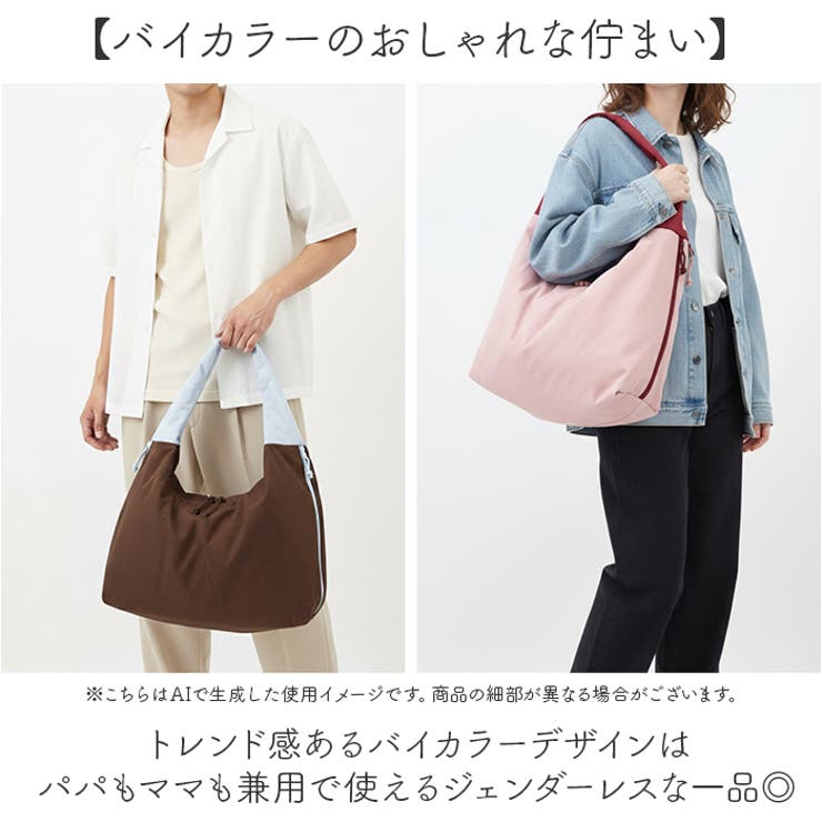 anello POMY ポミー BIGトート | BACKYARD FAMILY | 詳細画像8 