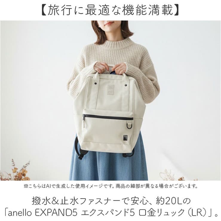 anello EXPAND5 エクスパンド5 口金リュック（LR） | BACKYARD FAMILY | 詳細画像2 