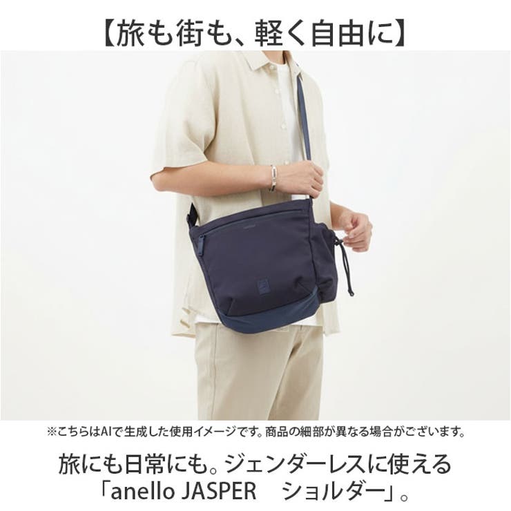 anello JASPER ジャスパー ショルダー | BACKYARD FAMILY | 詳細画像2 