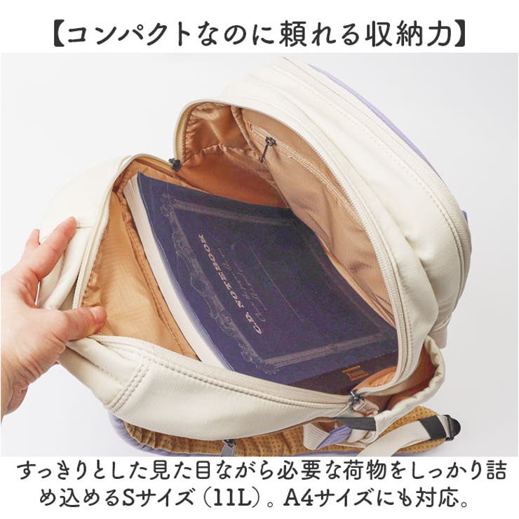 anello JASPER ジャスパー バックパック（S） | BACKYARD FAMILY | 詳細画像4 