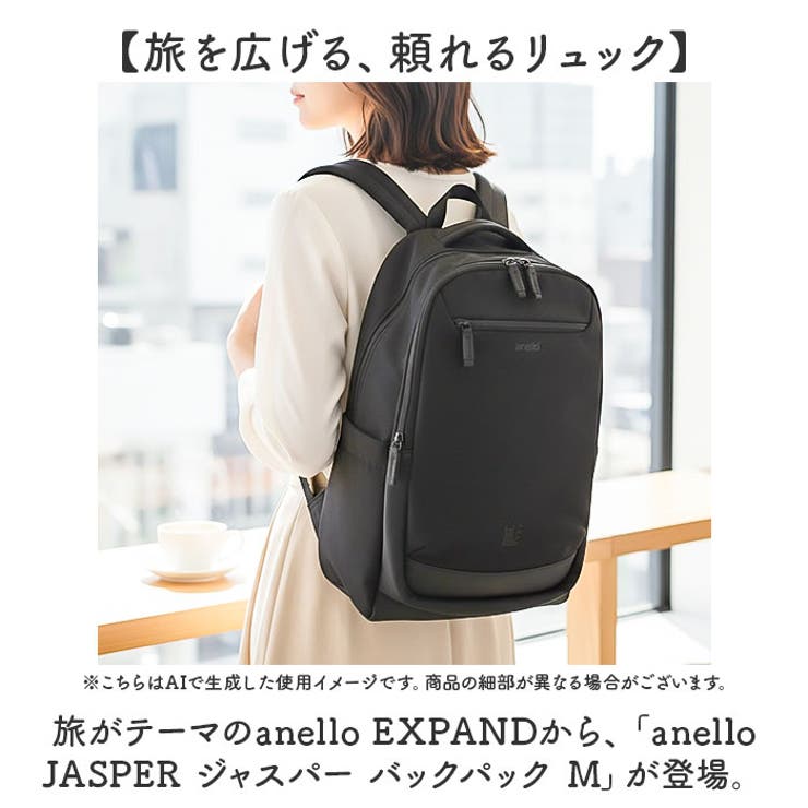 anello JASPER ジャスパー バックパック（M） | BACKYARD FAMILY | 詳細画像2 