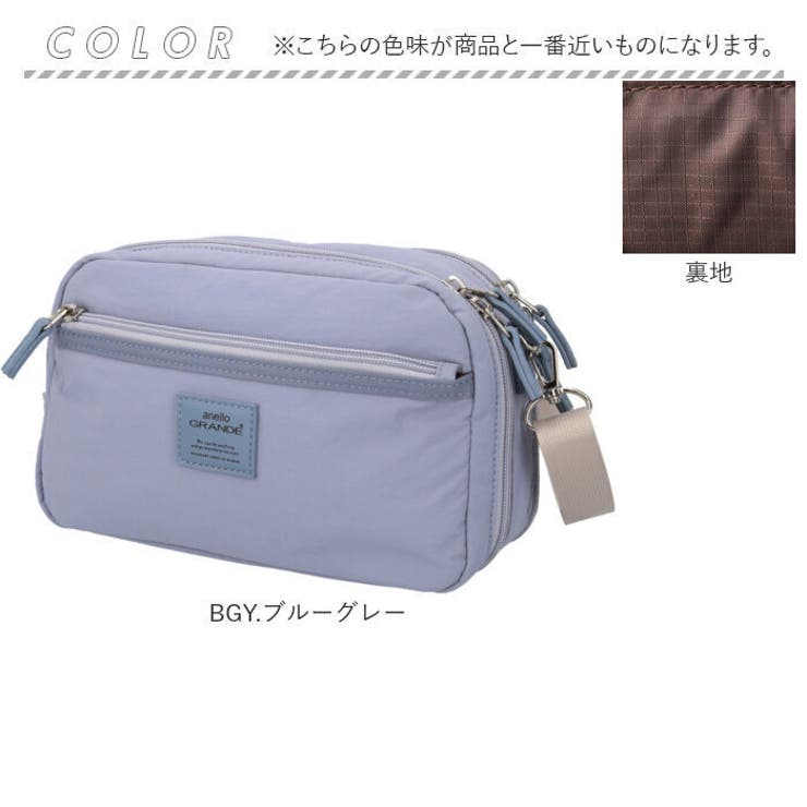anello GRANDE コスポ 2WAY2層ポーチ型ショルダー | BACKYARD FAMILY | 詳細画像12 
