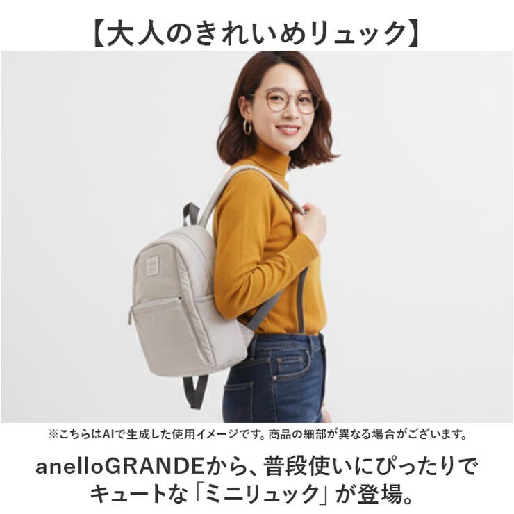 anello GRANDE コスポ ミニリュック | BACKYARD FAMILY | 詳細画像2 
