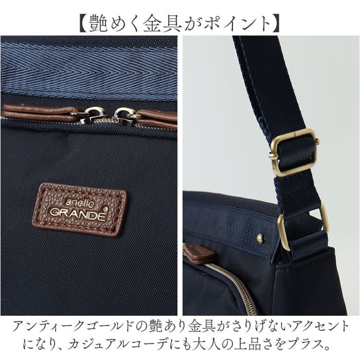 anello GRANDE エクレア 多機能ショルダー | BACKYARD FAMILY | 詳細画像6 