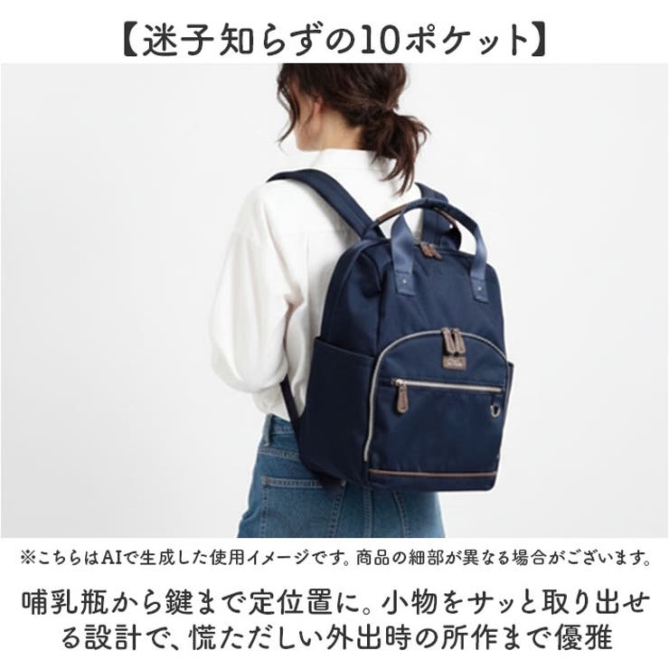 anello GRANDE エクレア 多機能デイパック | BACKYARD FAMILY | 詳細画像11 