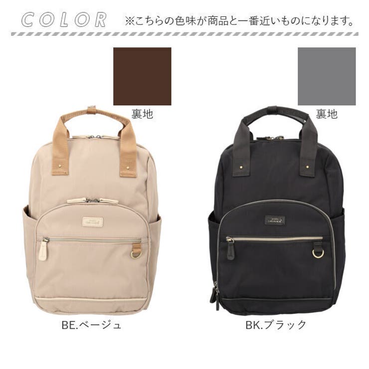 anello GRANDE エクレア 多機能デイパック | BACKYARD FAMILY | 詳細画像18 
