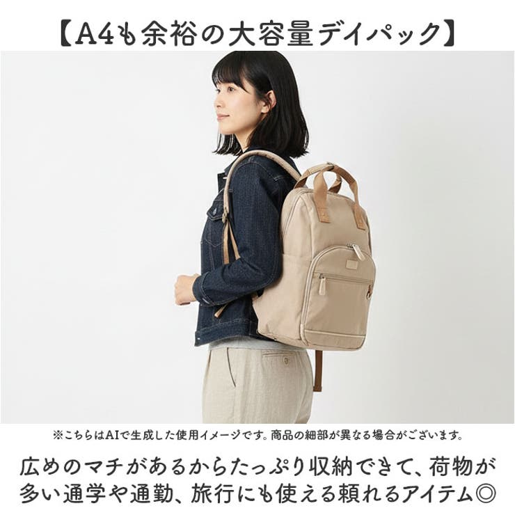 anello GRANDE エクレア 多機能デイパック | BACKYARD FAMILY | 詳細画像4 